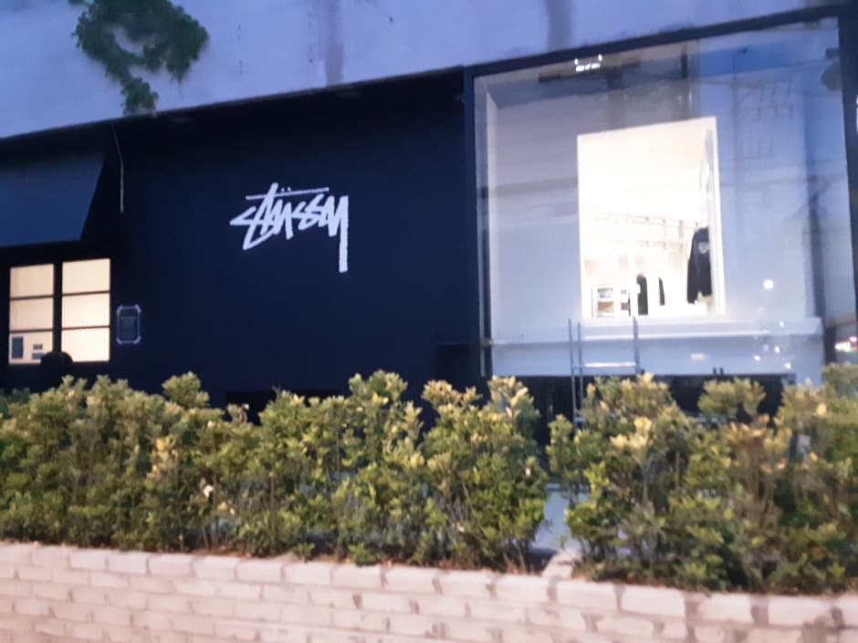 [事後免稅店] Stüssy (首爾狎鷗亭店)(스투시서울 압구정)