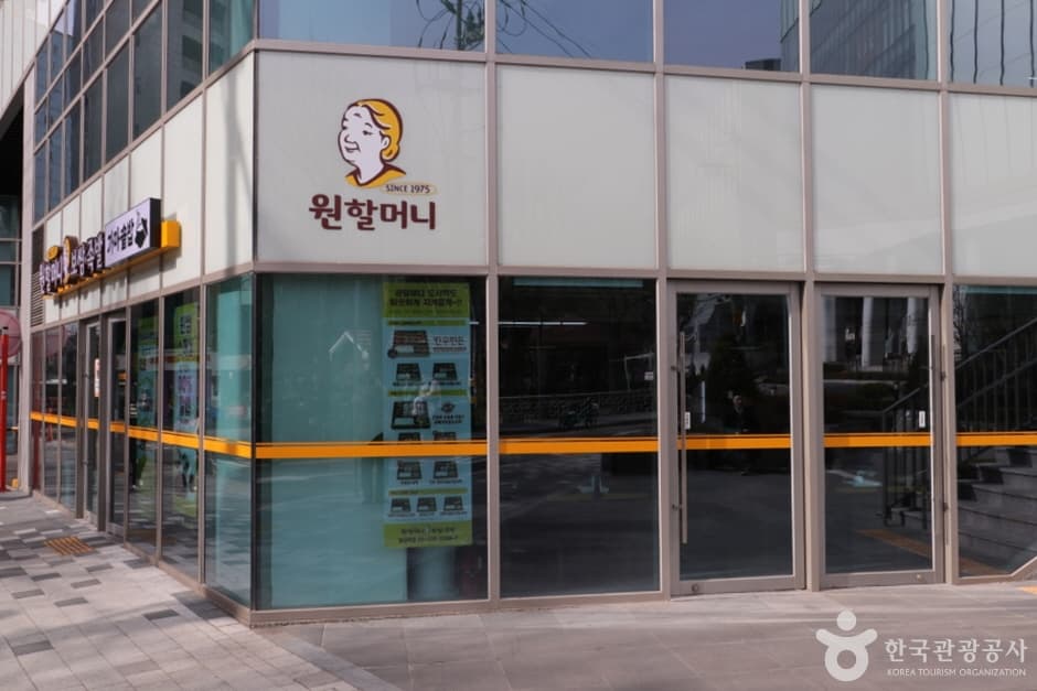 ウォンハルモニポサム・ホンデイック駅店（원할머니보쌈 홍대역）