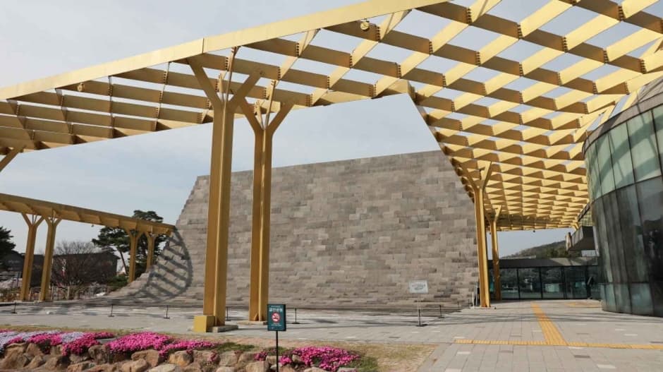 경주세계문화엑스포 기념관 (4)