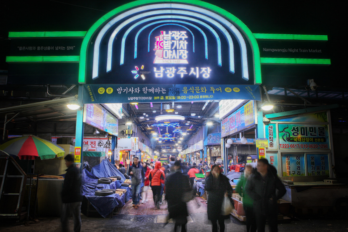 Marché Namgwang (남광주시장)