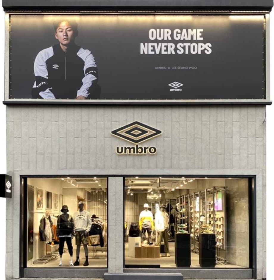 [事後免税店] UMBRO(アンブロ)・アンドン(安東)店(엄브로 안동점)