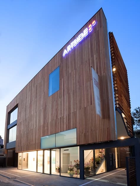 갤러리 아트사이드