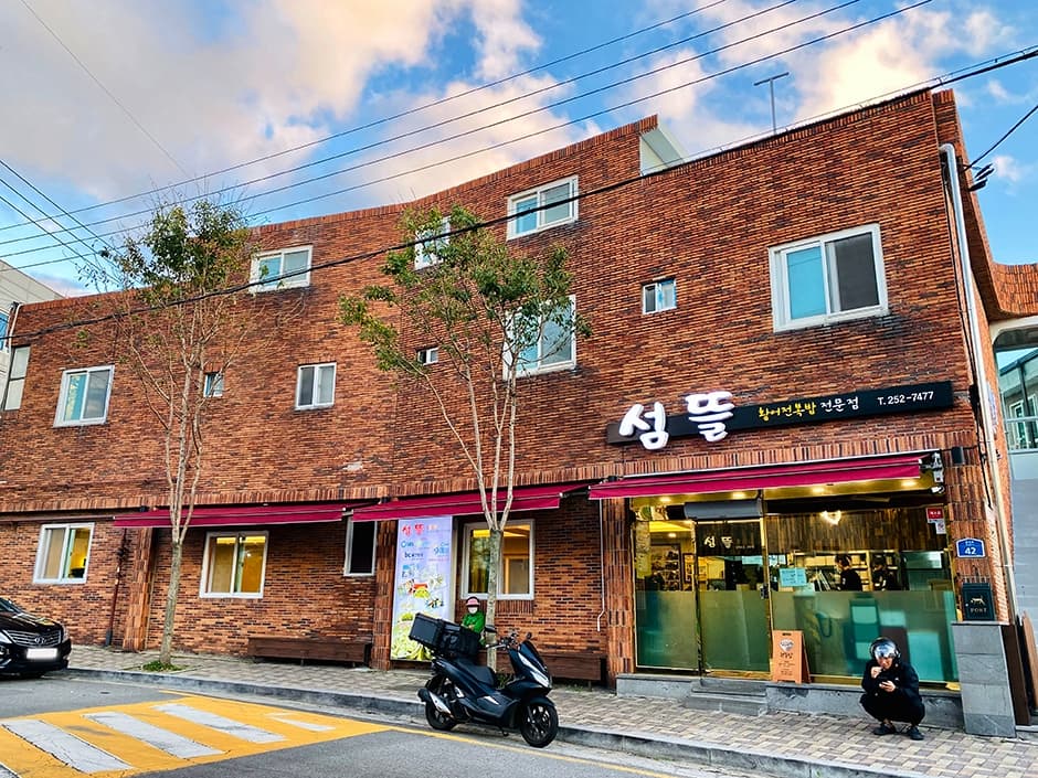 울산시_동구_섬뜰_전경 (1)