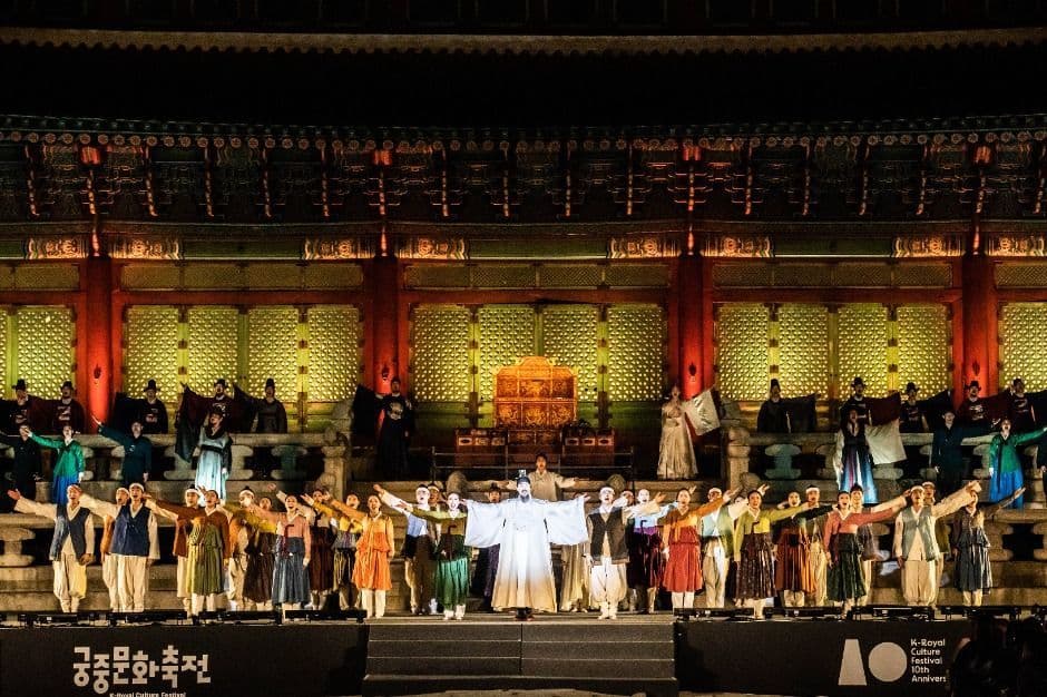 Фестиваль королевской культуры (궁중문화축전)