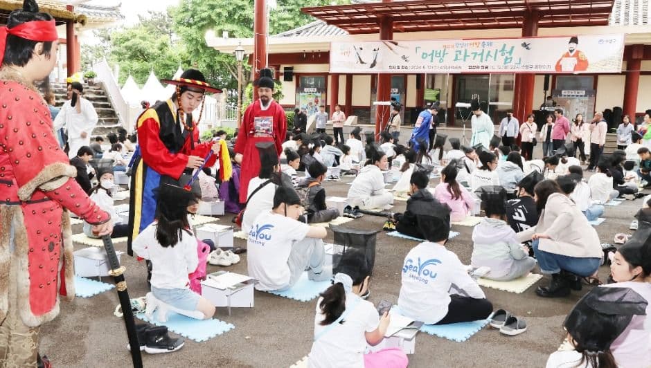 2025 광안리어방축제 1
