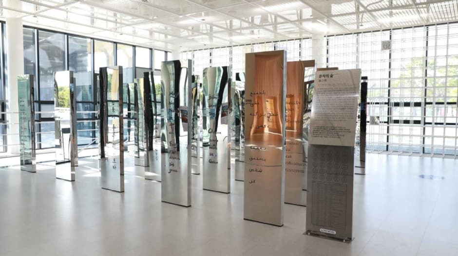 경주세계문화엑스포 기념관 (7)