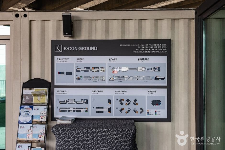 부산_비콘그라운드 (7)