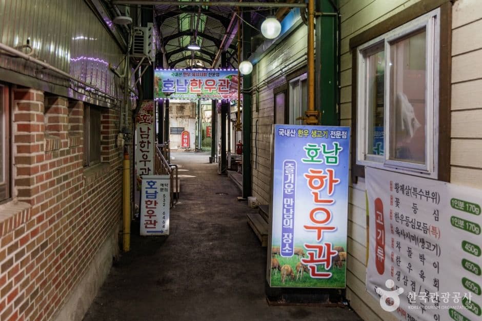 정읍_정읍 연지시장 (6)