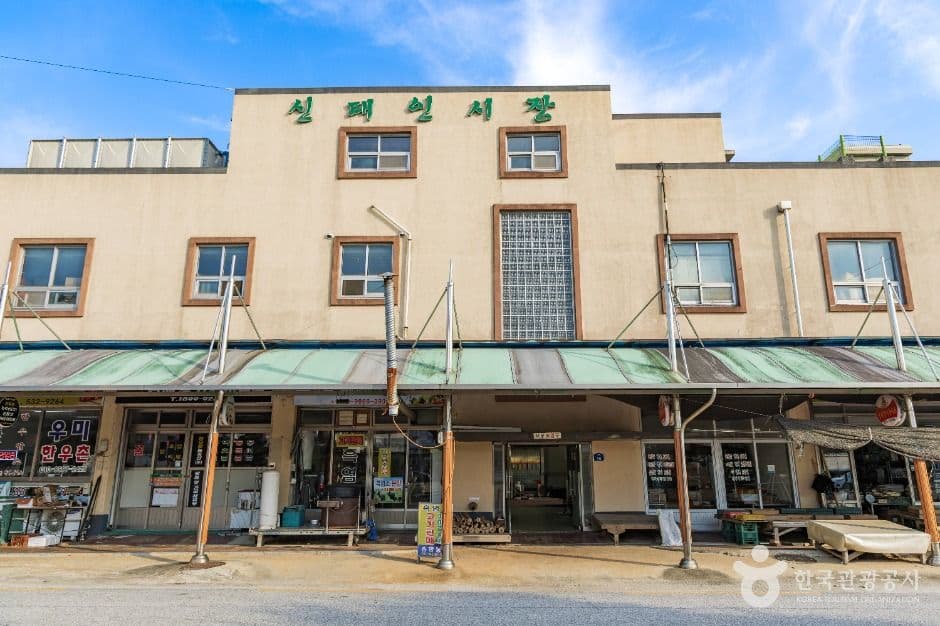 정읍 신태인시장