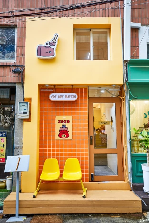 O! My Brin(오마이브린)