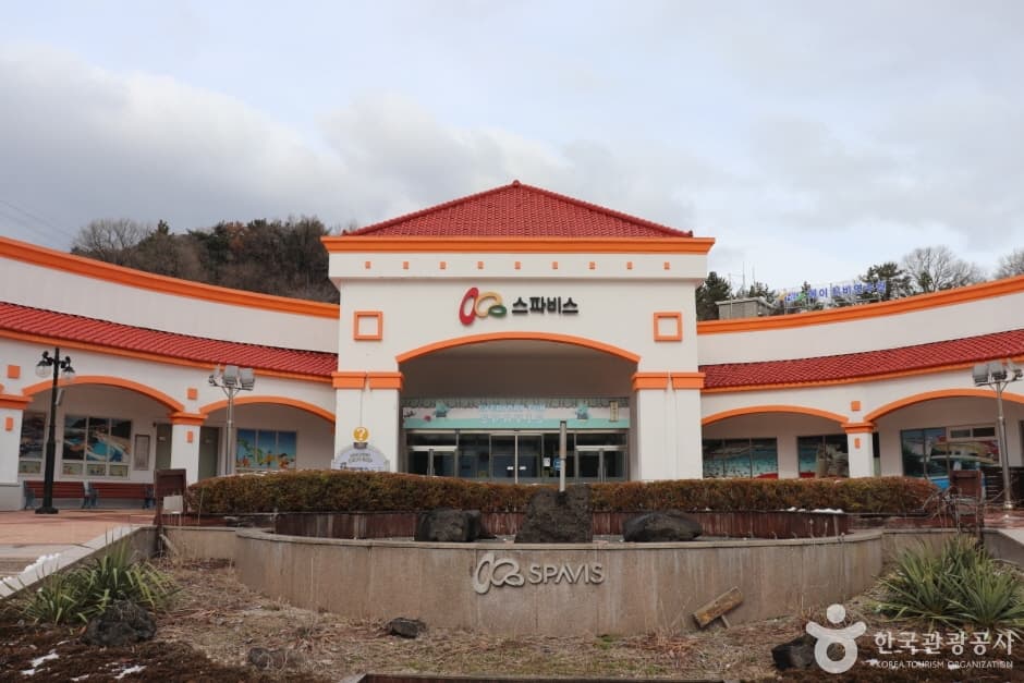 牙山Spavis（아산스파비스）
