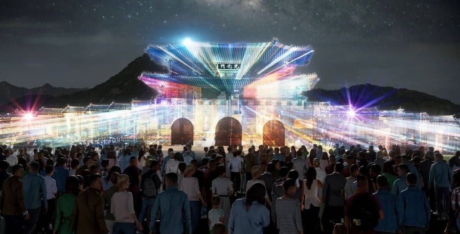 서울라이트 광화문