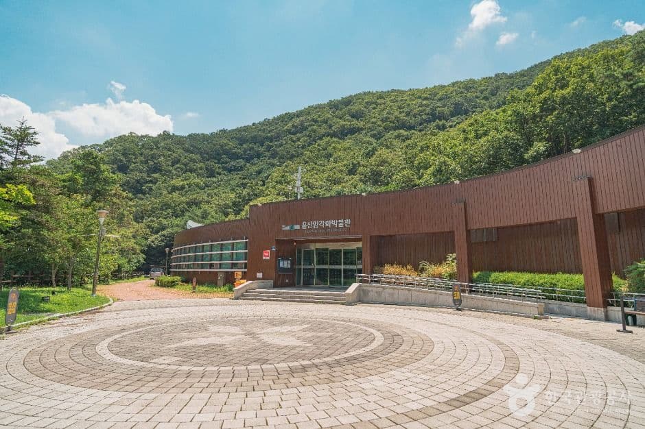 울산암각화박물관