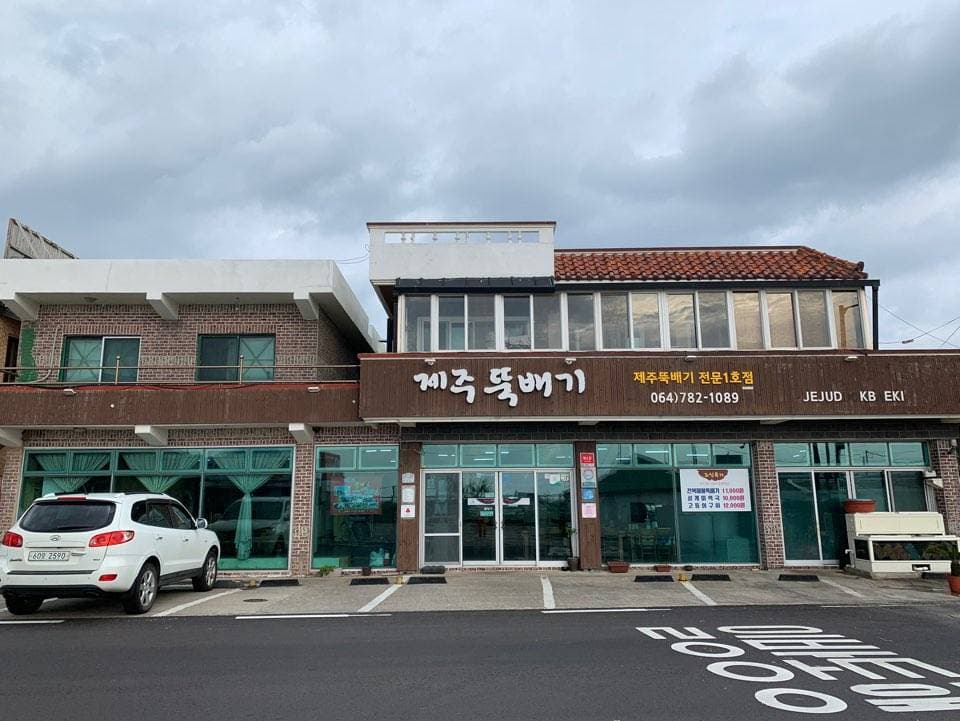 済州トゥクペギ（제주뚝배기）