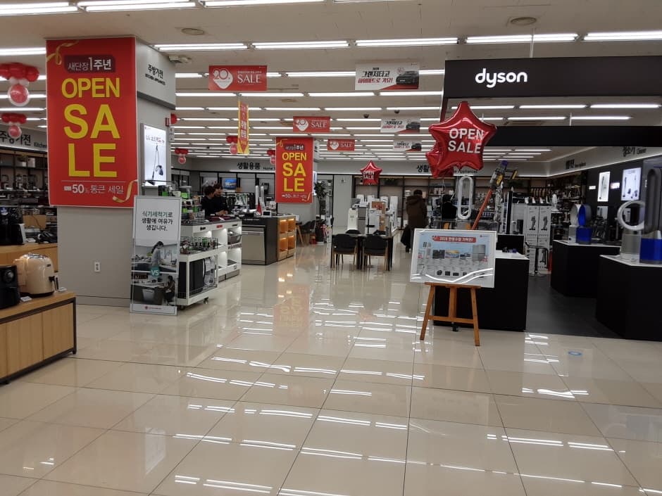 [事後免稅店] Hi-Mart (龍田店)(하이마트 용전점)