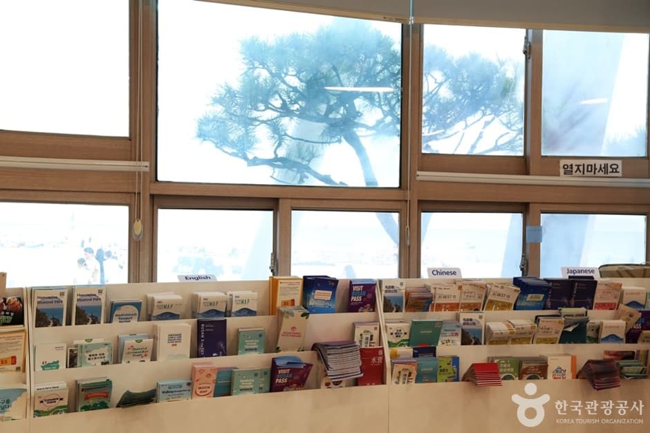 해운대관광안내소 (2)