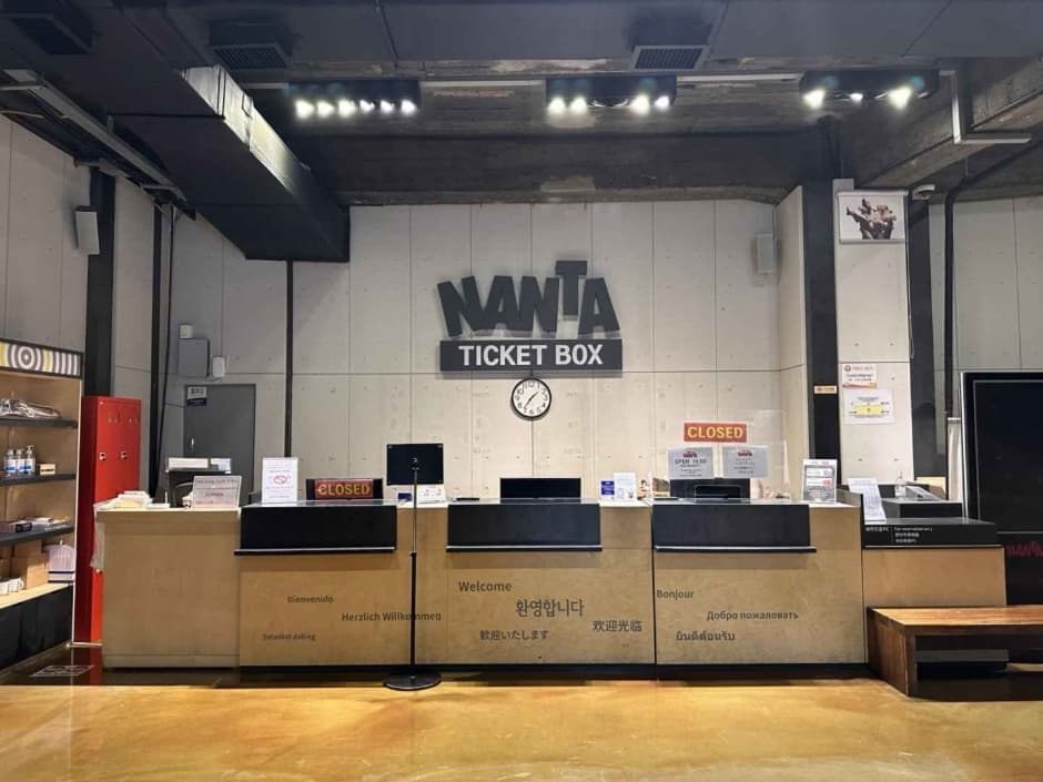 명동난타극장 (2)