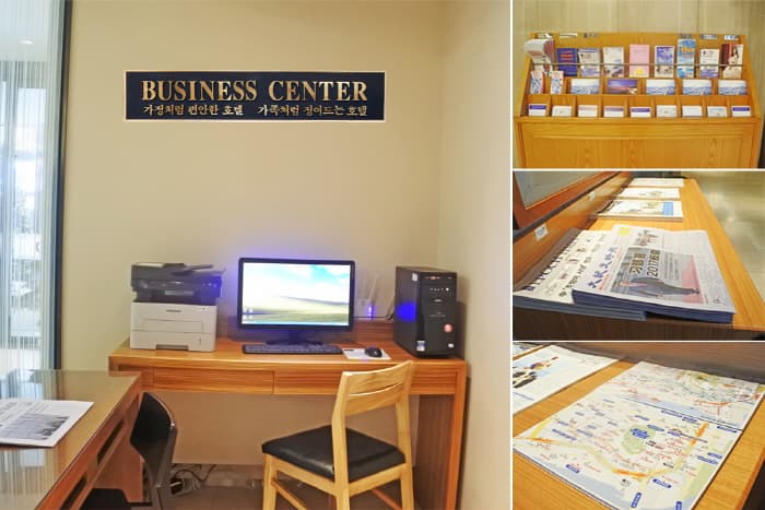 부산관광호텔_비즈니스센터