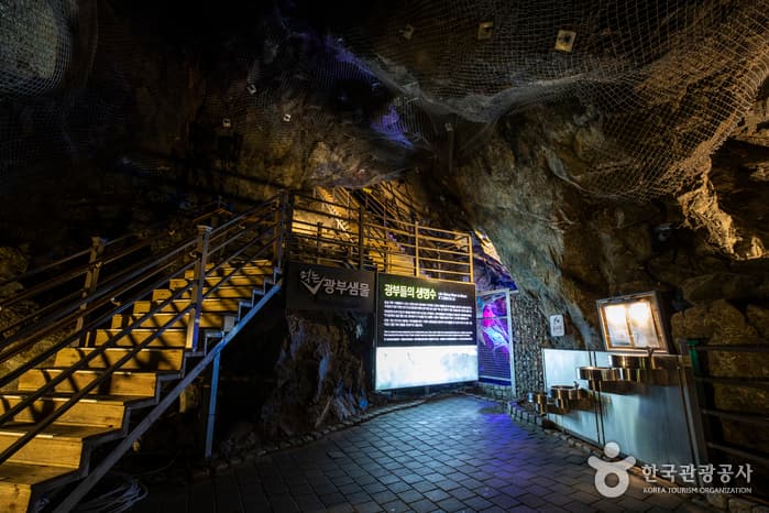 광명동굴