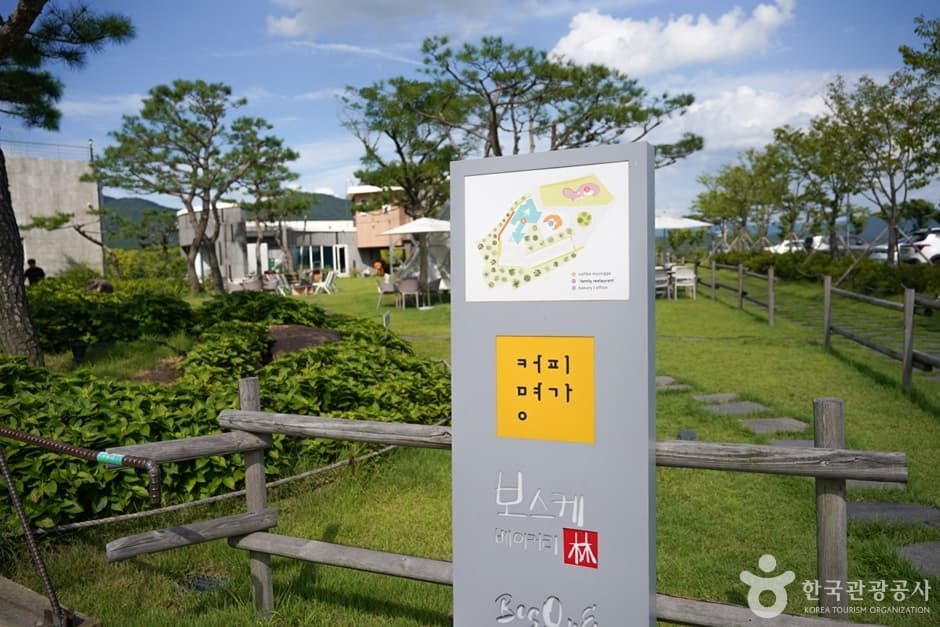 커피명가보스케 (2)