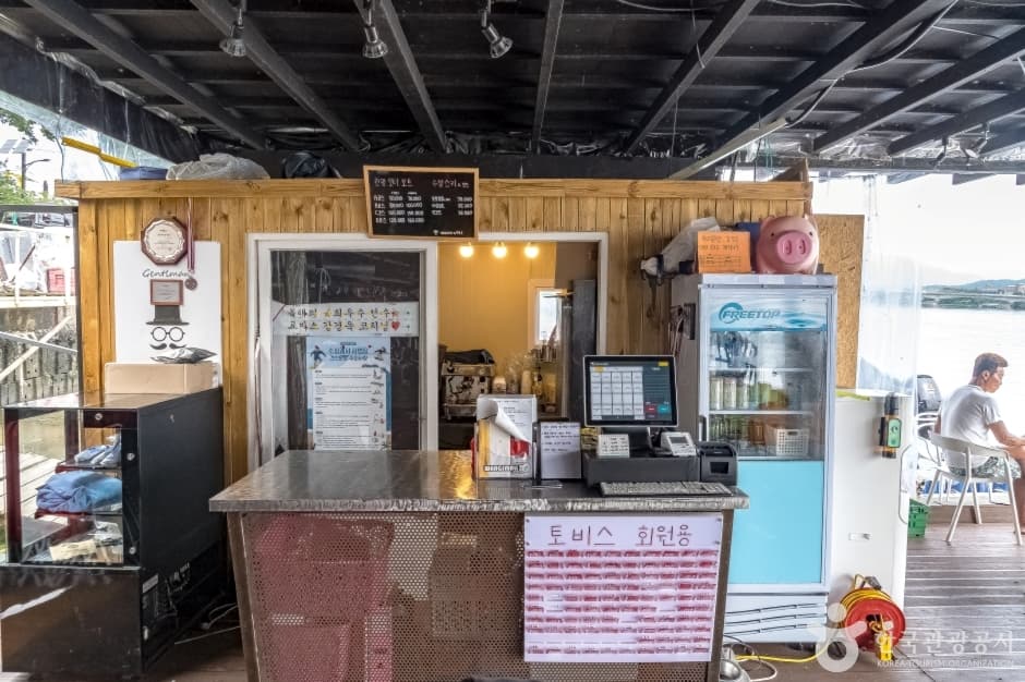 토비스수상레져