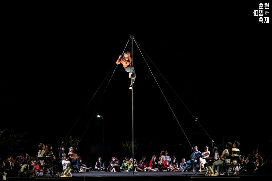 2024 춘천마임축제 1