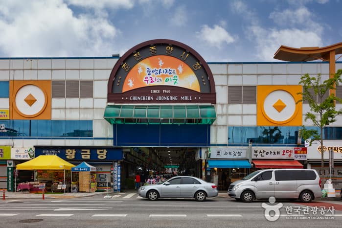 Mercado Jungang de Chuncheon (춘천 중앙시장)