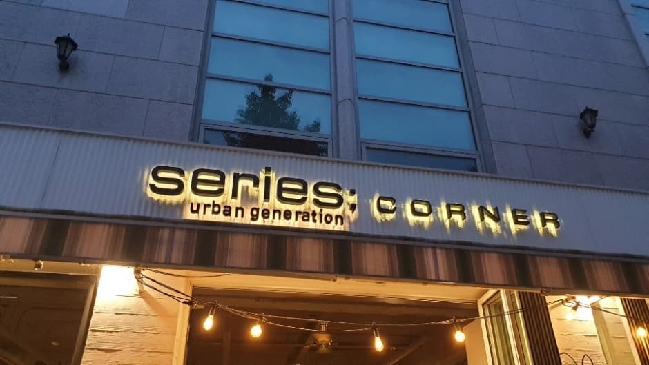 [事後免税店] KOLON（コーロン）シリーズ・イテウォン（梨泰院）（코오롱 시리즈 이태원）