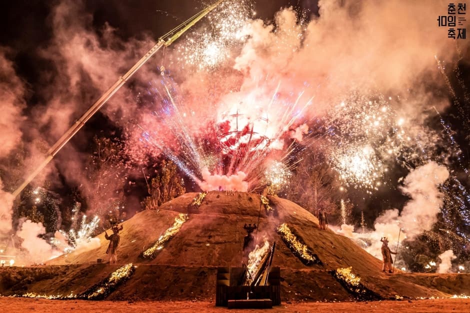 2024 춘천마임축제 2