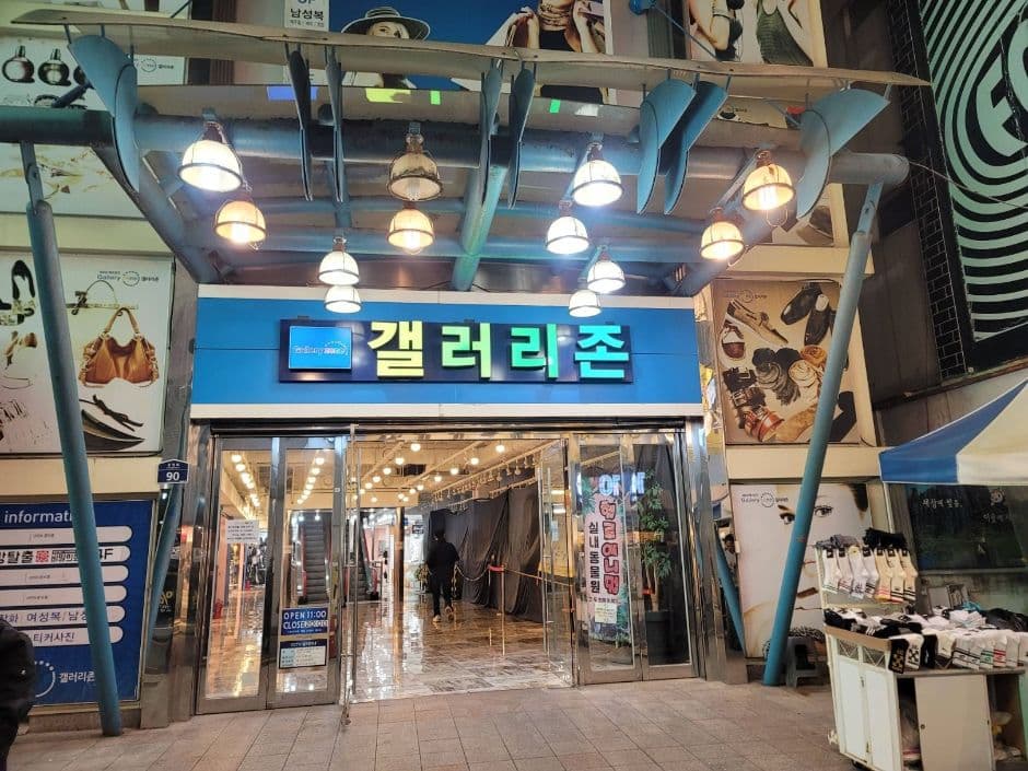 Straße Geumnam-ro (금남로)