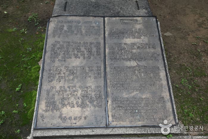 Campanario Bosingak (보신각 터)