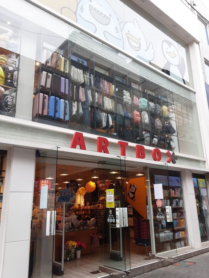 [事後免税店] ARTBOX（アートボックス）・チュンチョン（春川）（아트박스 춘천）