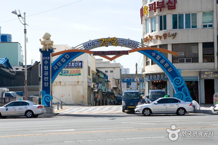 Mercado de Pescado Seco de Nampo-dong (남포동건어물도매시장)