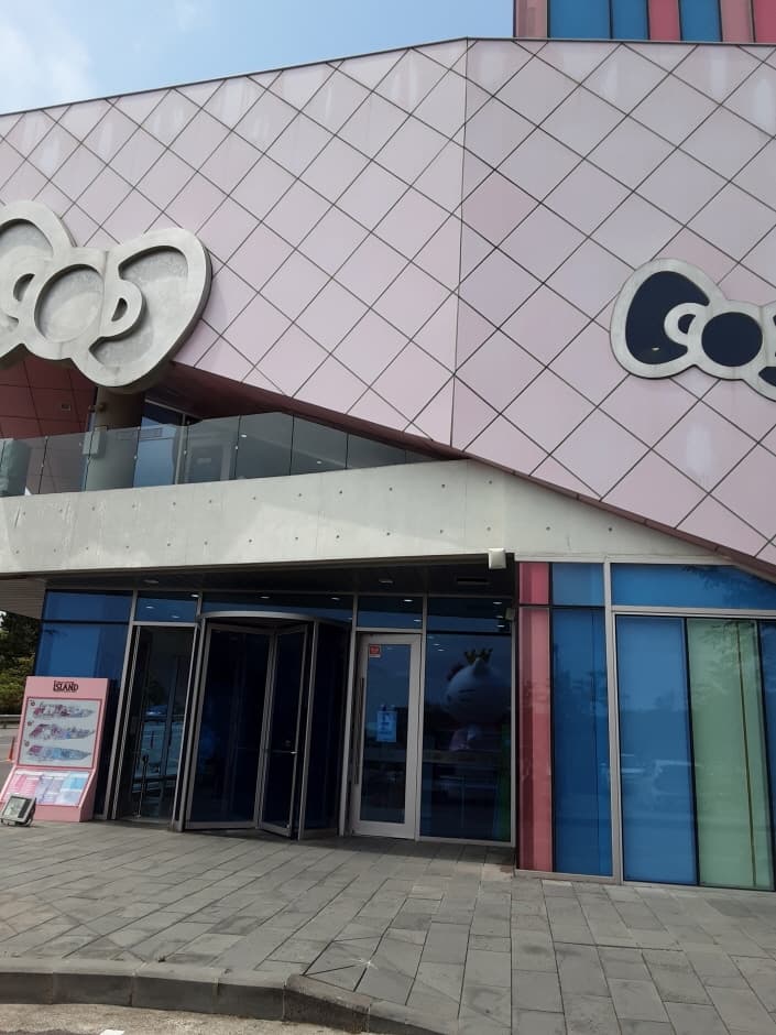 [事后免税店]Hello Kitty乐园_济州店*(헬로우키티_아일랜드지점*)