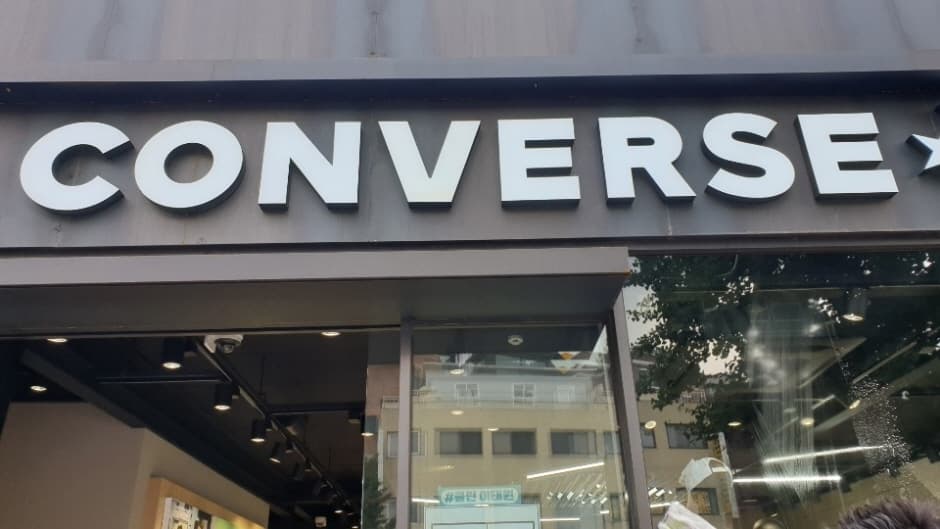 [事後免稅店] Converse(컨버스)