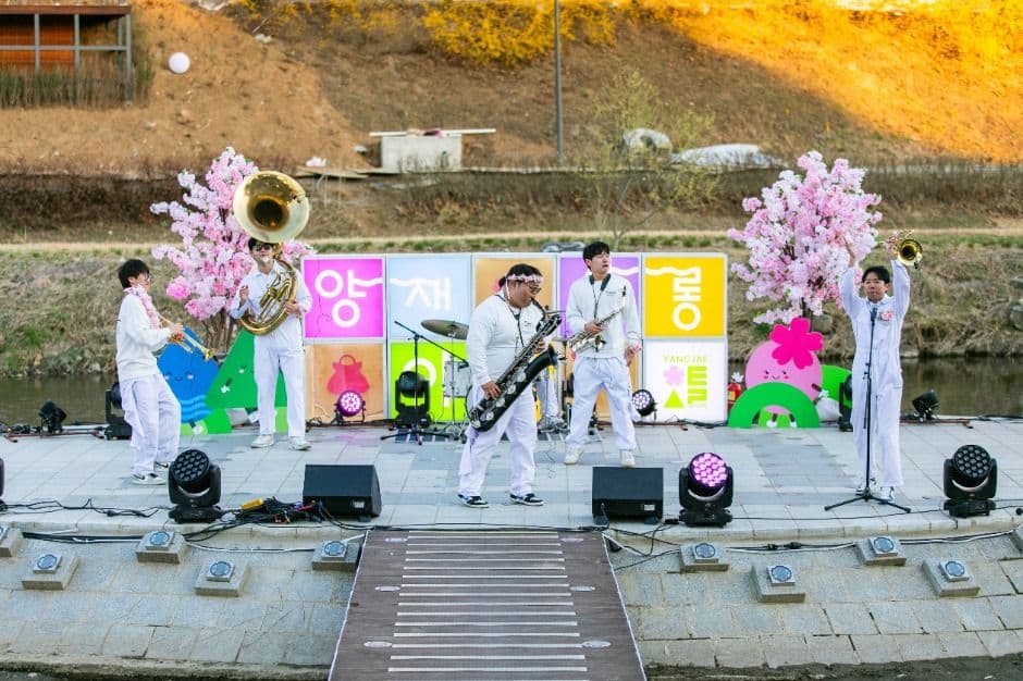 Salón de Arte de Yangjae (양재아트살롱)