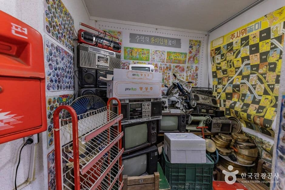 부산_추억보물섬 (6)