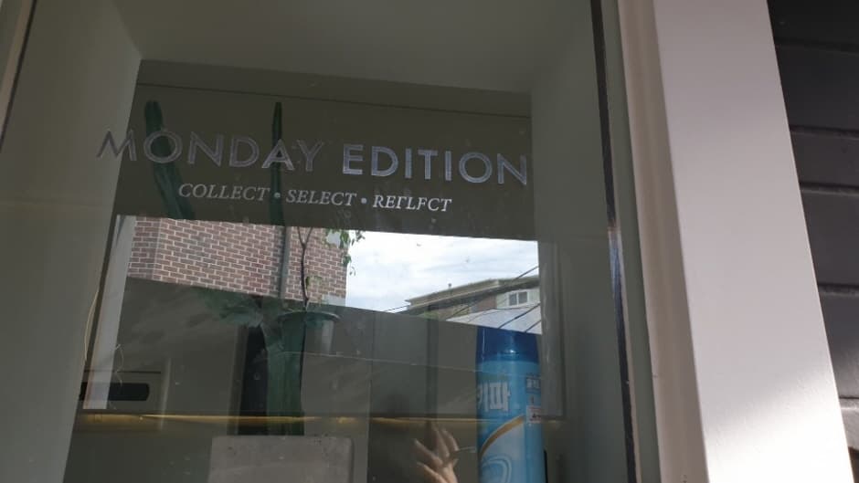 주식회사 먼데이에디션