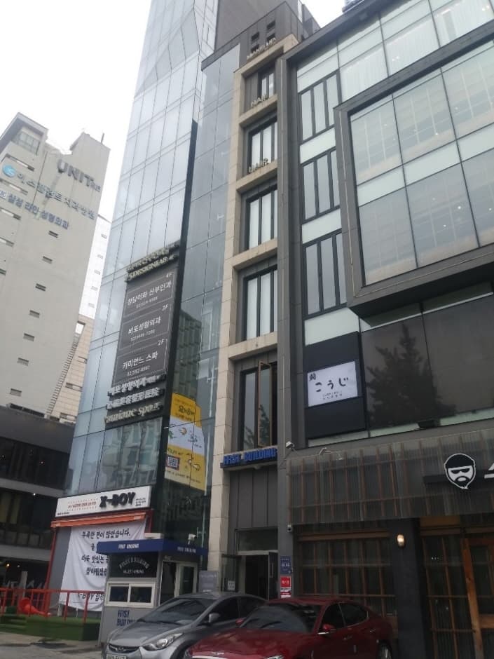 [事后免税店]必福整形外科医院(비포 성형외과의원)