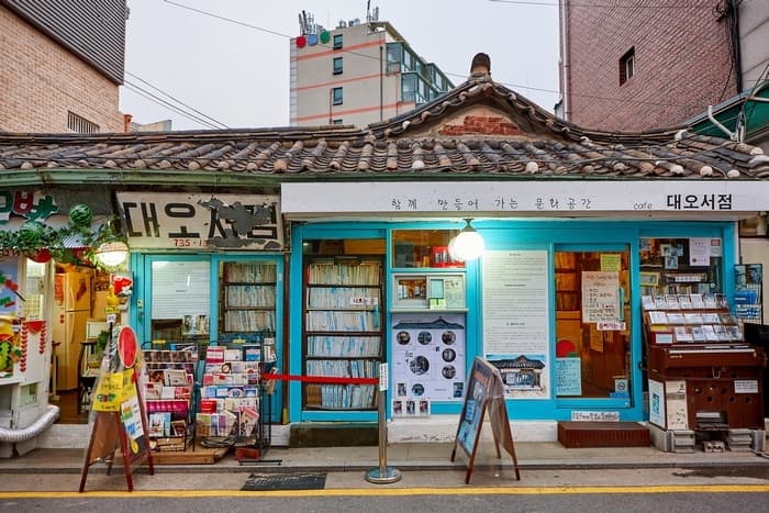テオ書店 (대오서점)