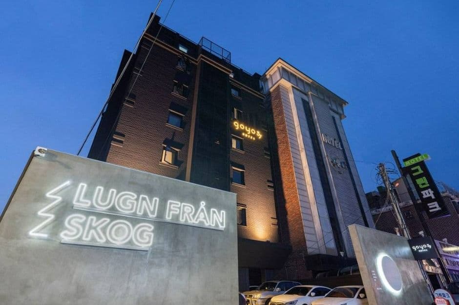 더휴식 고요37호텔 오산점 (3)