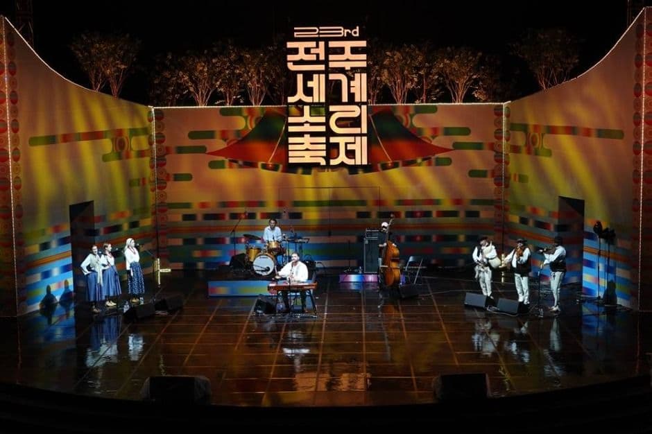 2025 전주세계소리축제 8