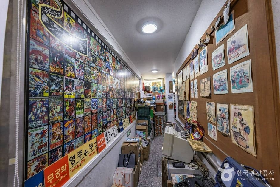 부산_추억보물섬 (7)