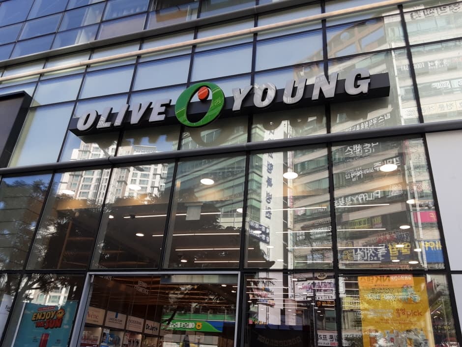 [事後免稅店] Olive Young (海雲臺中洞店)(올리브영 해운대중동)