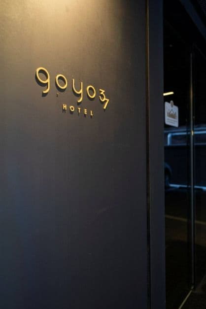 더휴식 고요37호텔 오산점 (4)