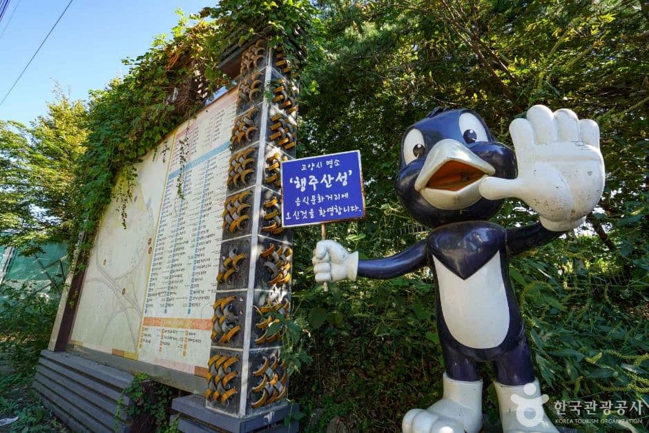 고양_행주외동 장어마을 (3)