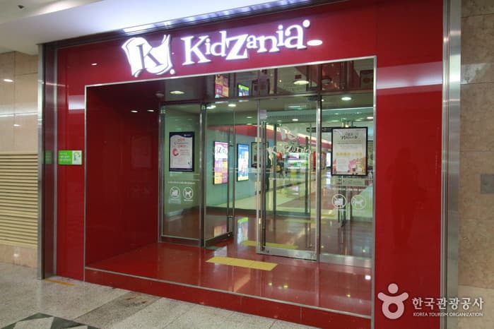 Kidzania Seoul (키자니아 서울)