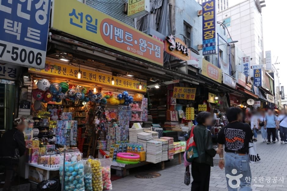 Namdaemun Market Mungu (Stationery) Street (남대문 문구상가)