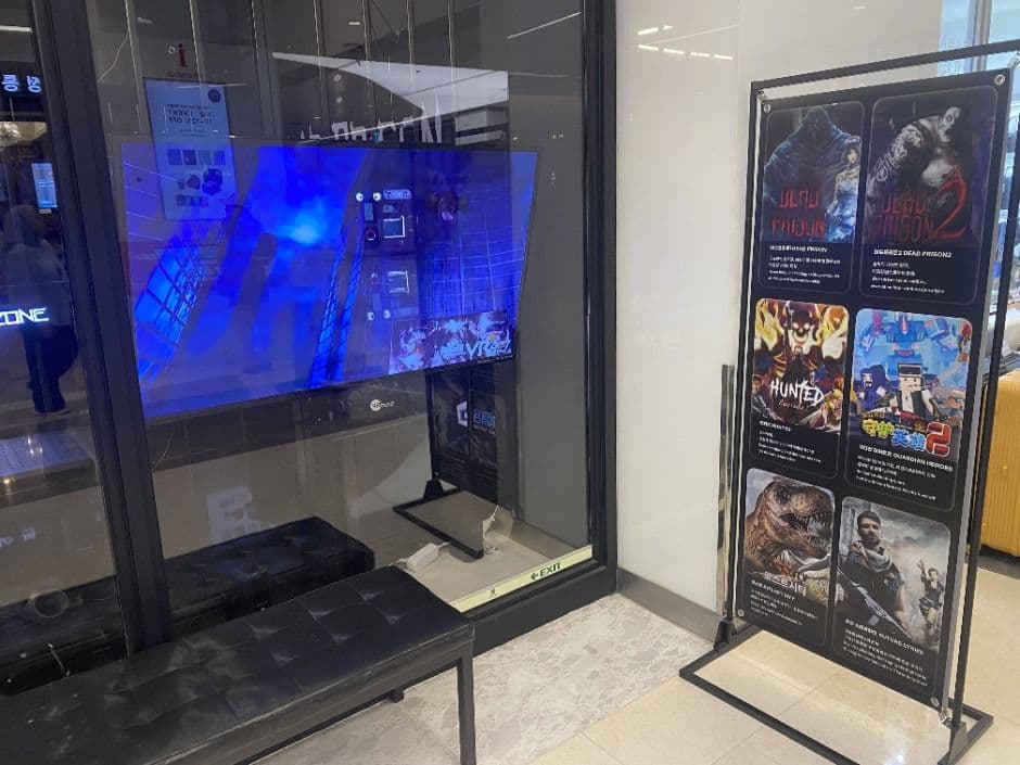 서울_브이알존 코엑스 직영점 (1)