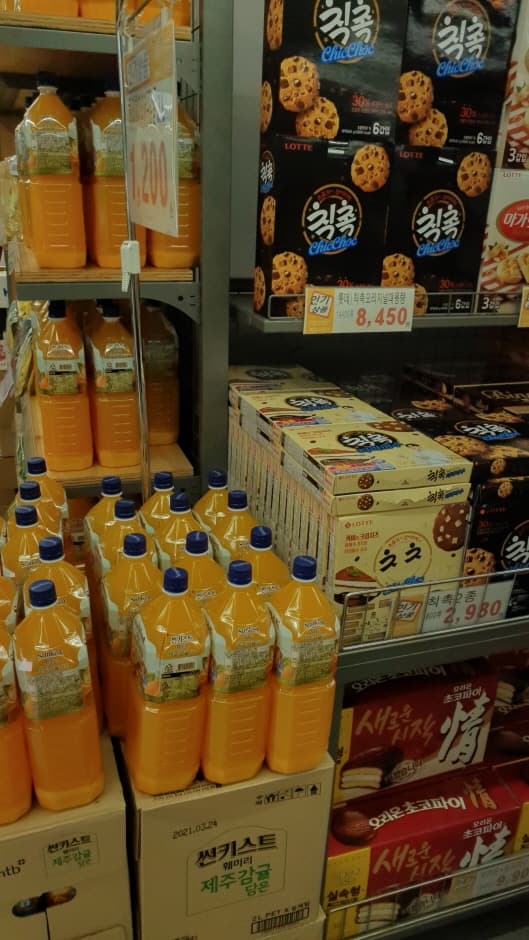 하모니마트 인사_3